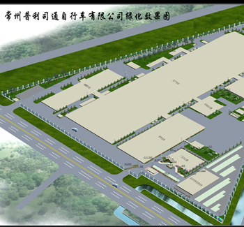 常州普利司通自行車新工廠工程